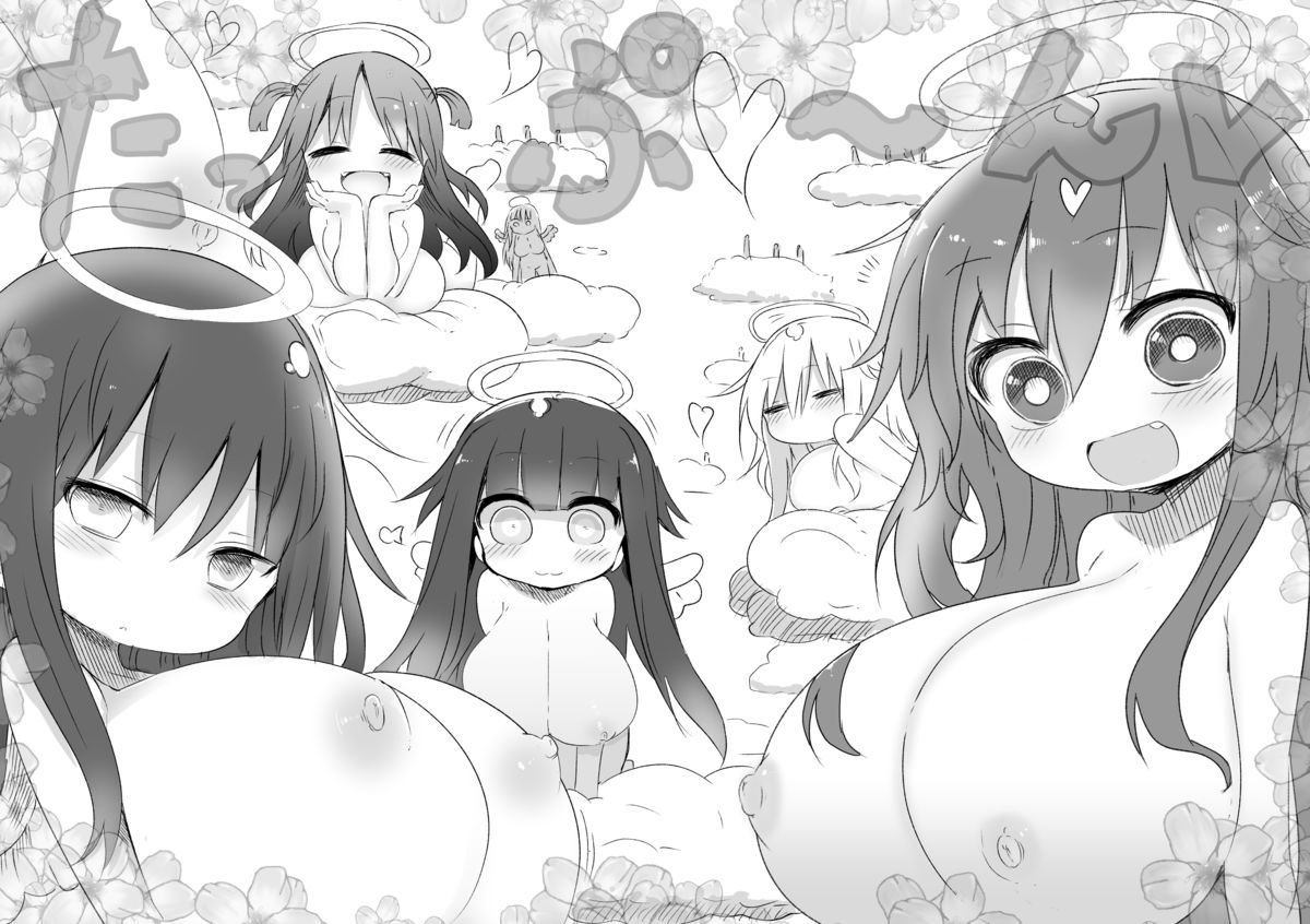 (C87) [クール教第三支部 (クール教信者)] 乳艶式に [中国翻訳]