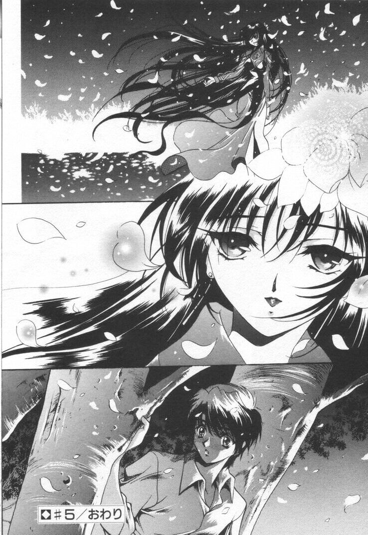 [速瀬羽柴] オーバチュア