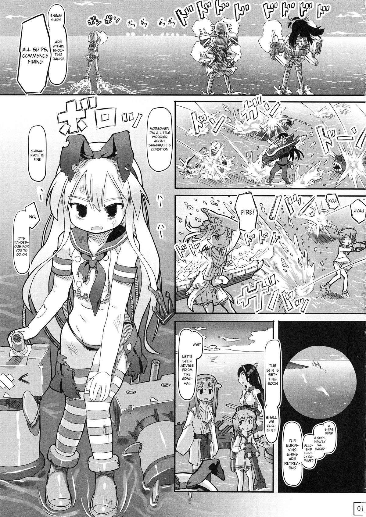 (砲雷撃戦!よーい! 三戦目!) [黒魔法研究所 (wizakun)] 深海ヨリ (艦隊これくしょん -艦これ-) [英訳]