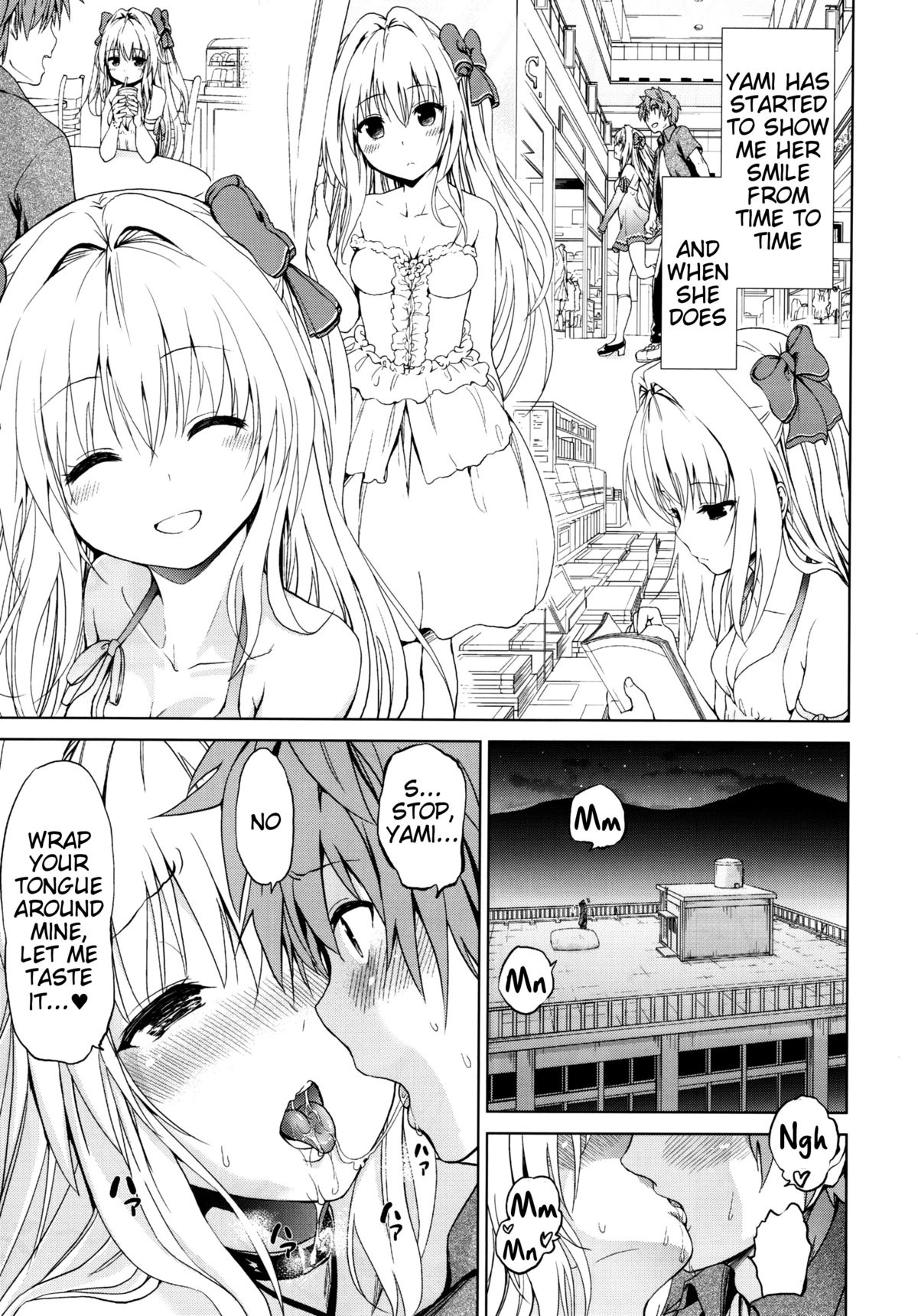 C88 ツン研 Men39;s 超loveるフロント Toloveる とらぶる 英訳