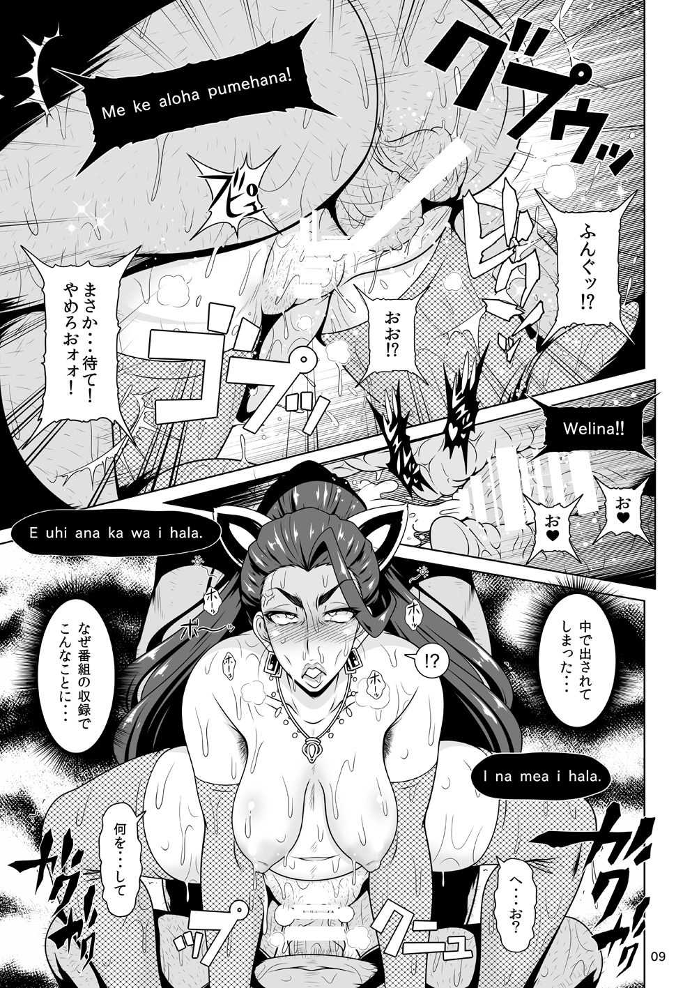 [白液書房 (A輝廃都)] 美城STYLE (アイドルマスター シンデレラガールズ) [DL版]