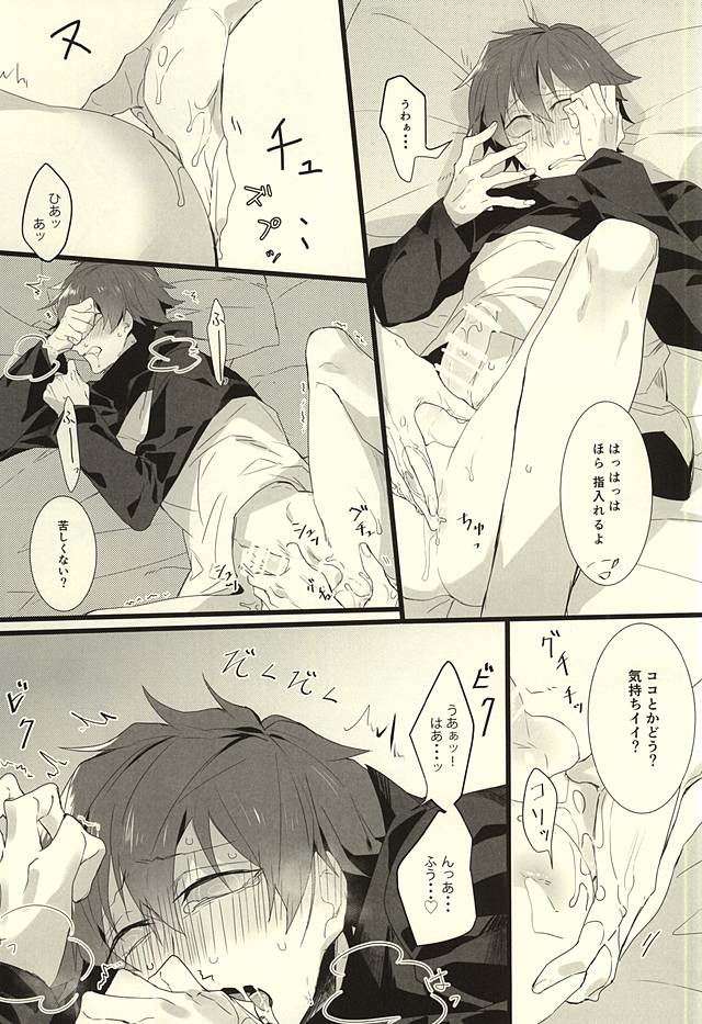 (SPARK10) [*カnナ (サチ)] ロマン・ステップ (血界戦線)