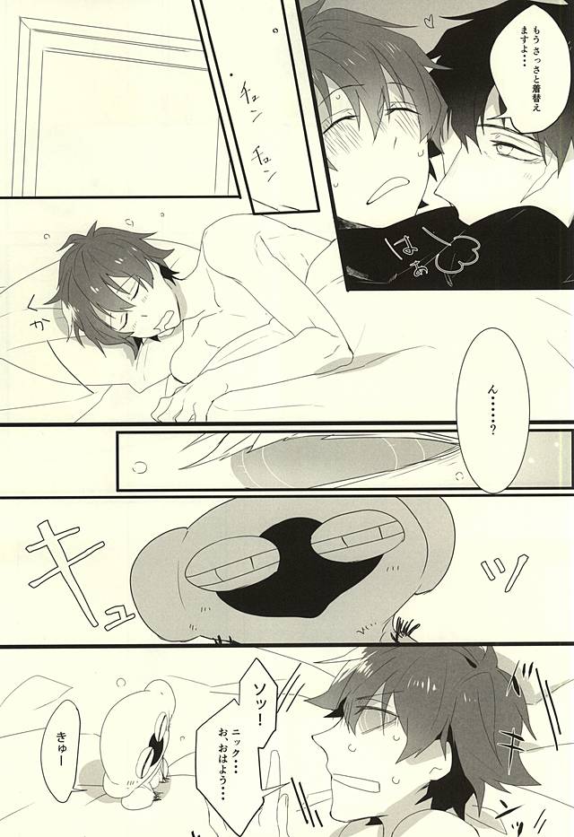 (SPARK10) [*カnナ (サチ)] ロマン・ステップ (血界戦線)