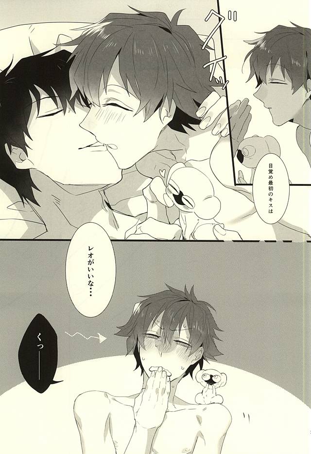 (SPARK10) [*カnナ (サチ)] ロマン・ステップ (血界戦線)