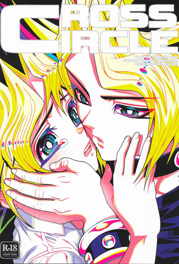 (SUPER21) [晶 (hari)] CROSS CIRCLE (遊☆戯☆王)