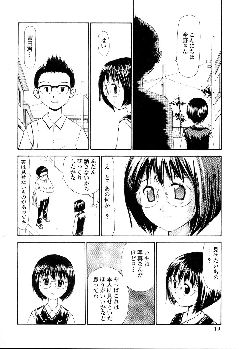 [すけきよ] 生ハメ制服系