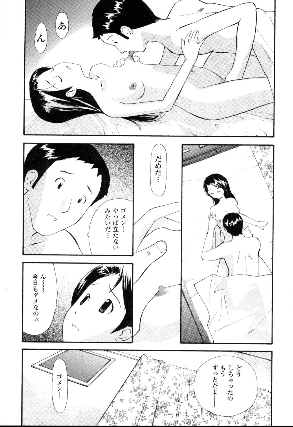 [すけきよ] 生ハメ制服系