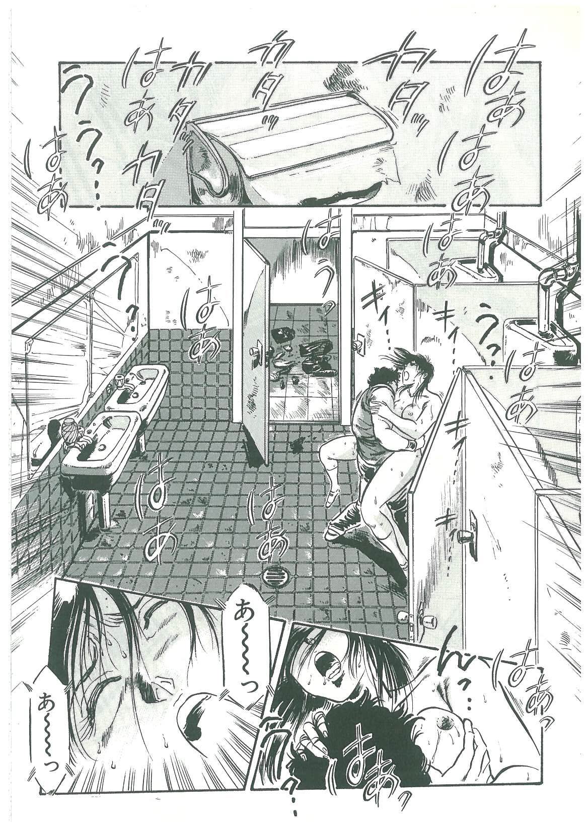 [弾丸三四郎] 黒の堕天使