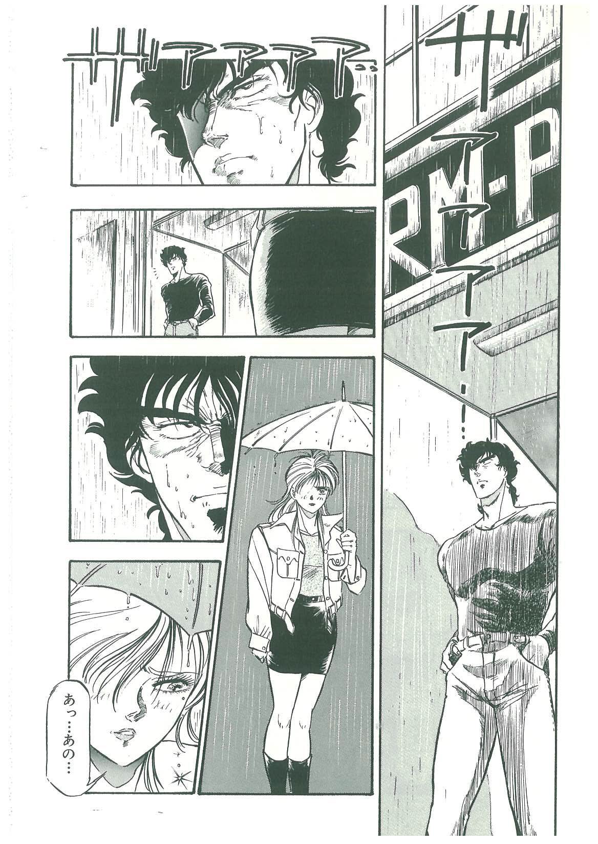 [弾丸三四郎] 黒の堕天使