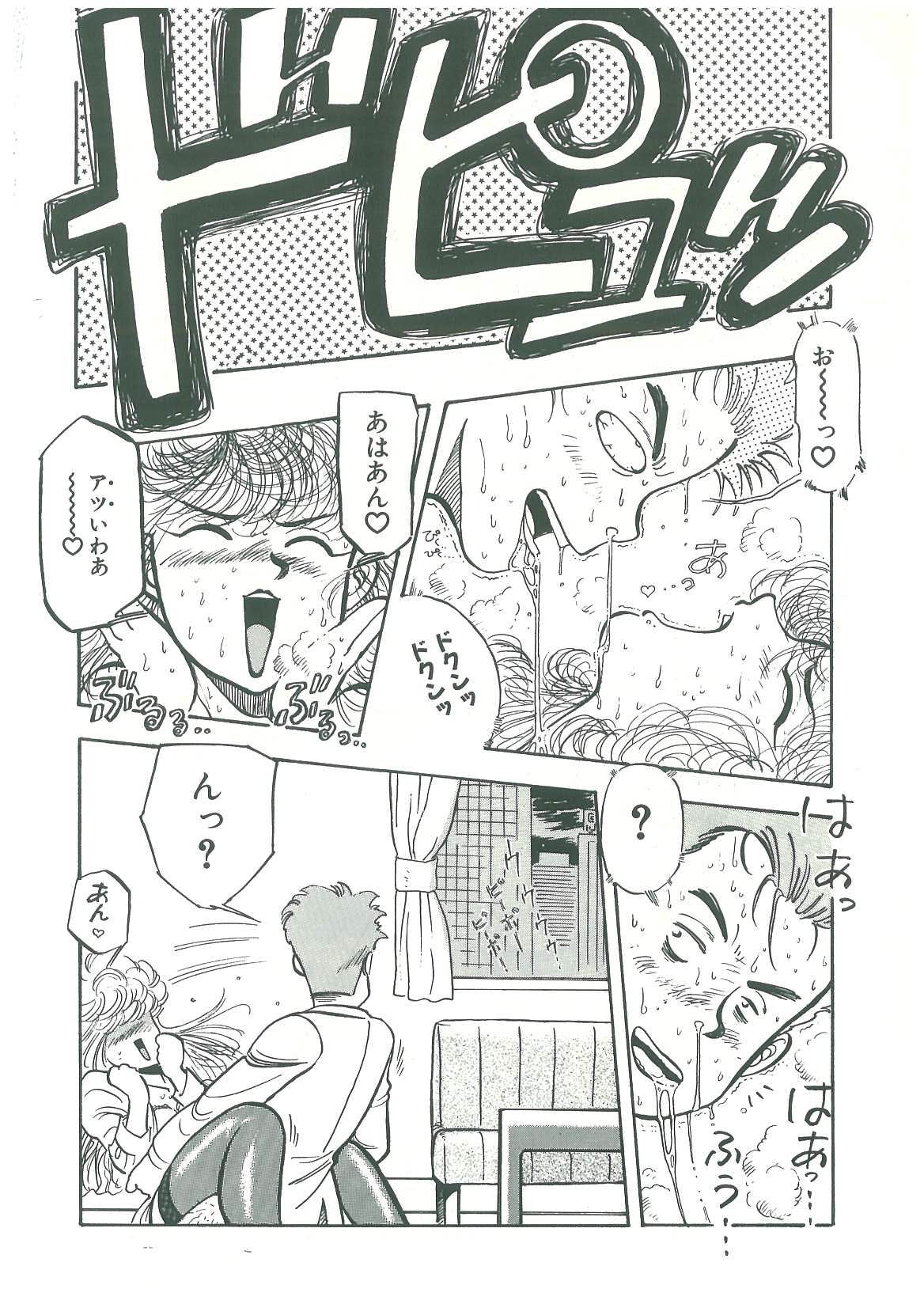 [弾丸三四郎] 黒の堕天使