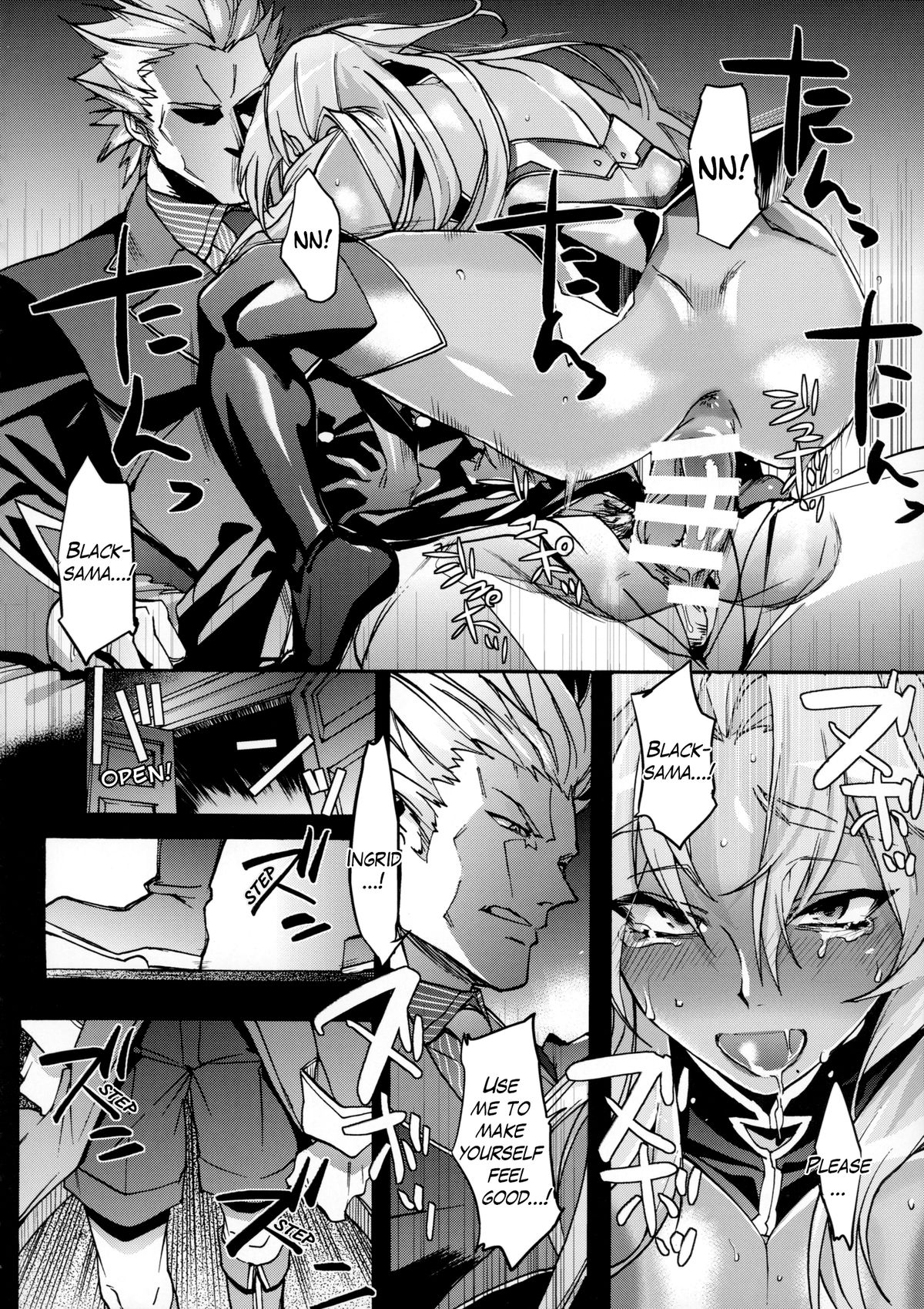 (C87) [第六製鉄 (六時)] DAYDREAM INGRID (魔界騎士イングリッド) [英訳]