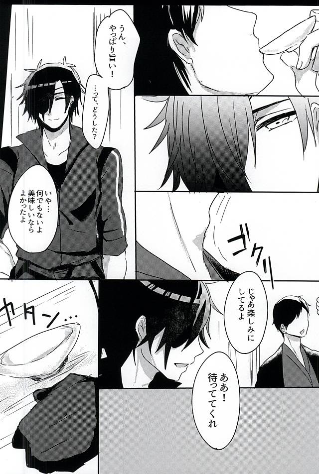 (SPARK10) [めんたいごはん (たらこ)] さらば美しき箱庭よ (刀剣乱舞)