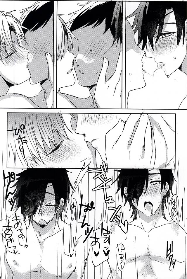 (SPARK10) [めんたいごはん (たらこ)] さらば美しき箱庭よ (刀剣乱舞)