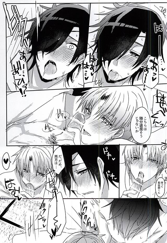(SPARK10) [めんたいごはん (たらこ)] さらば美しき箱庭よ (刀剣乱舞)