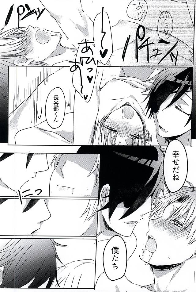 (SPARK10) [めんたいごはん (たらこ)] さらば美しき箱庭よ (刀剣乱舞)