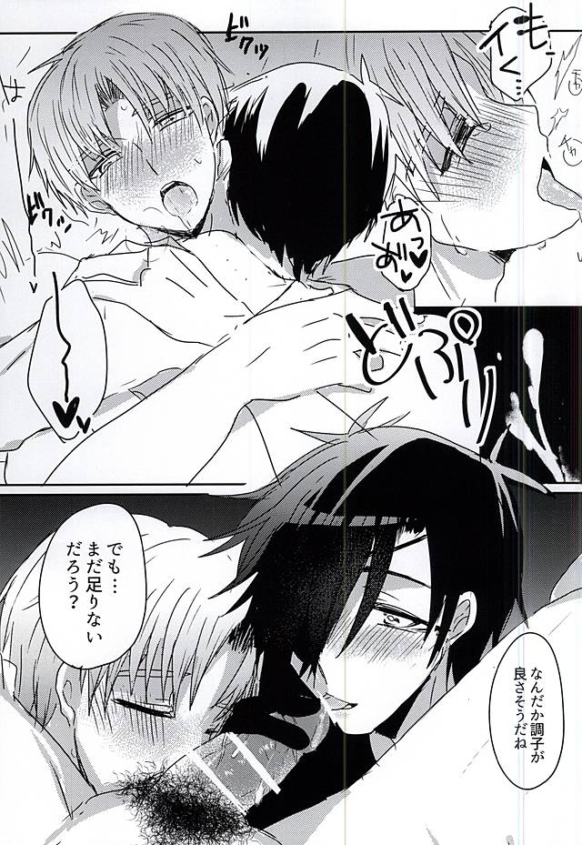 (SPARK10) [めんたいごはん (たらこ)] さらば美しき箱庭よ (刀剣乱舞)