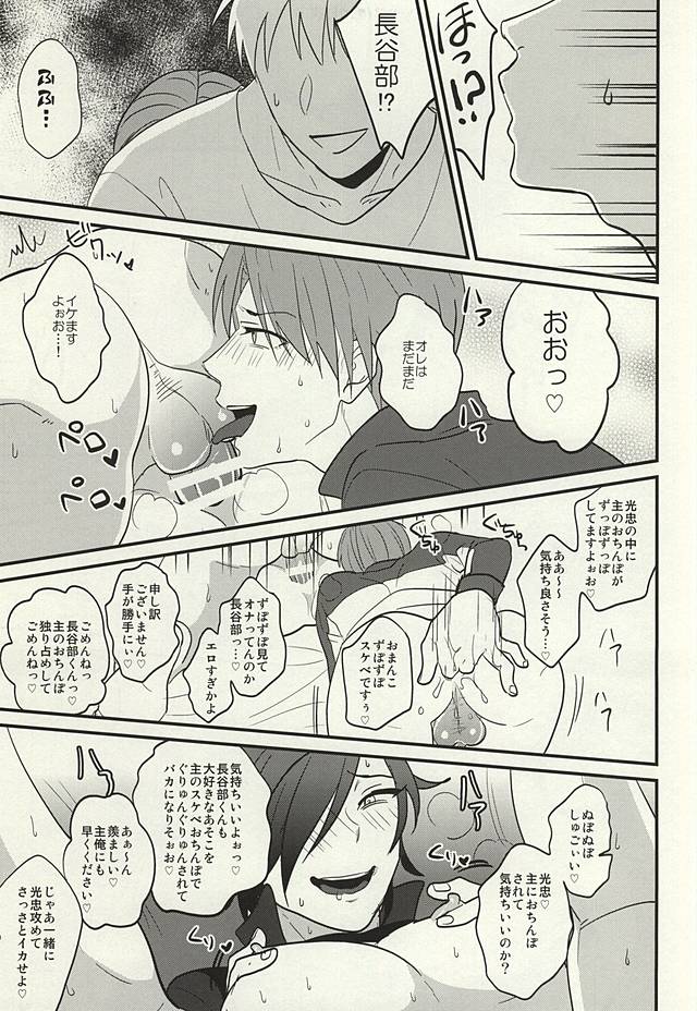 (SPARK10) [UNDIVA (えぽっく)] お前らまとめて抱いてやっからだまってさっさとケツを出せ! (刀剣乱舞)