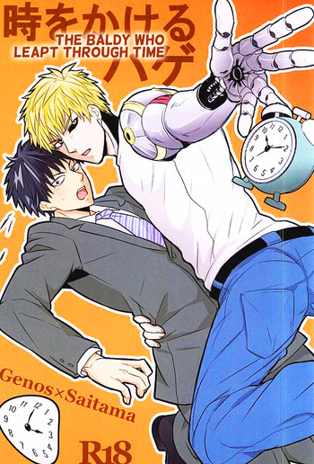 (SPARK10) [RRO (るらっと)] 時をかけるハゲ (ワンパンマン) [英訳]