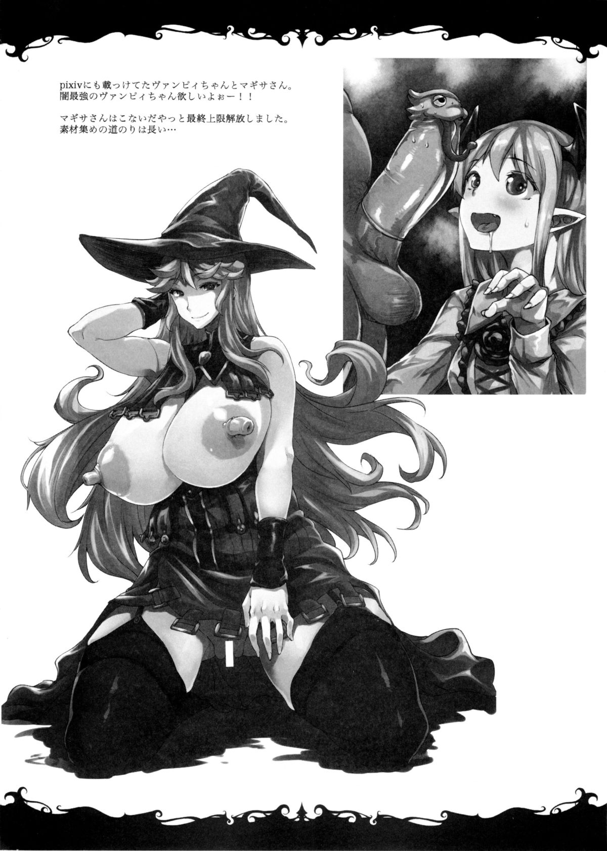 (C89) [ERECT TOUCH (エレクトさわる)] ZEEN (グランブルーファンタジー)