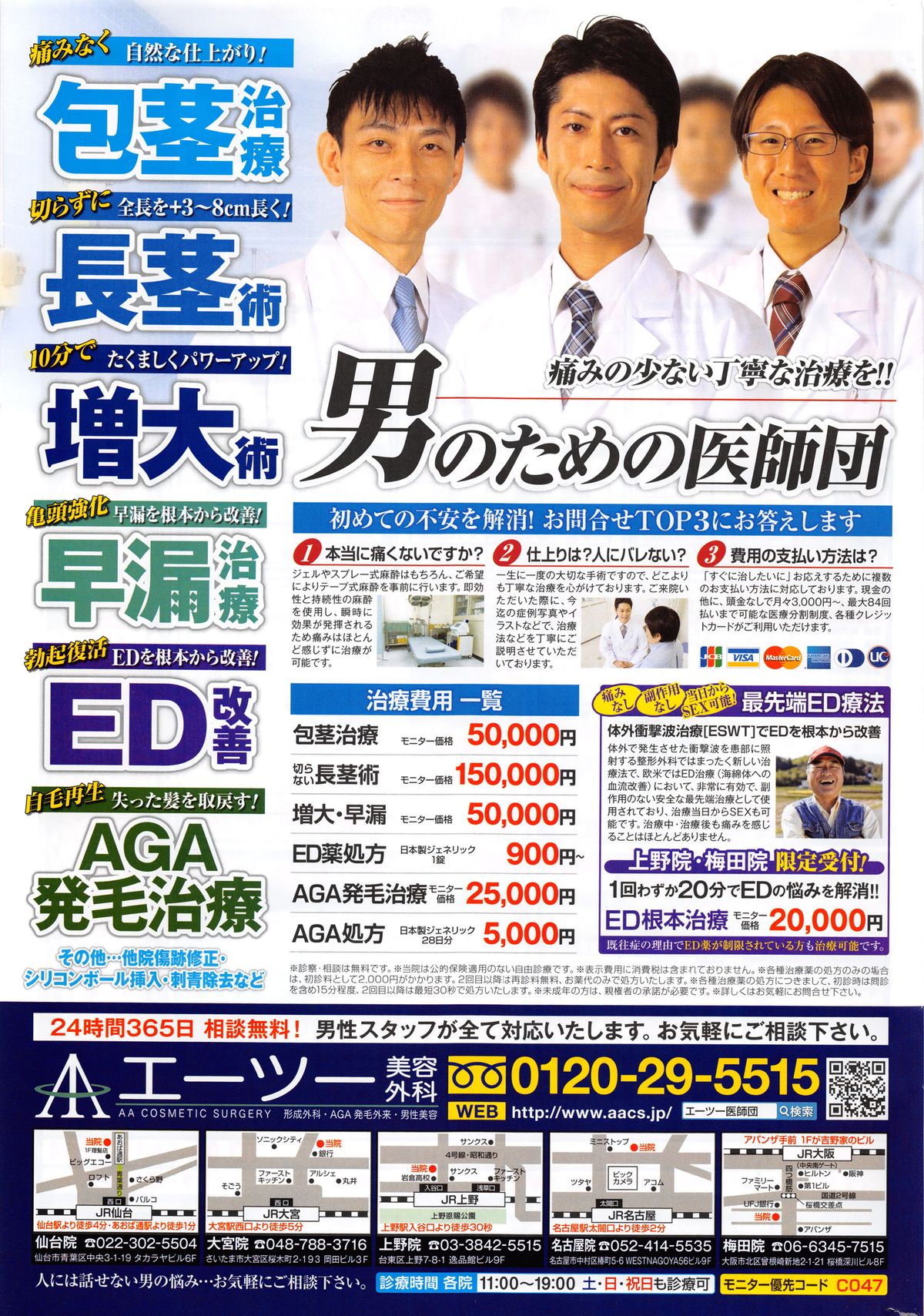 コミックホットミルク 2016年1月号