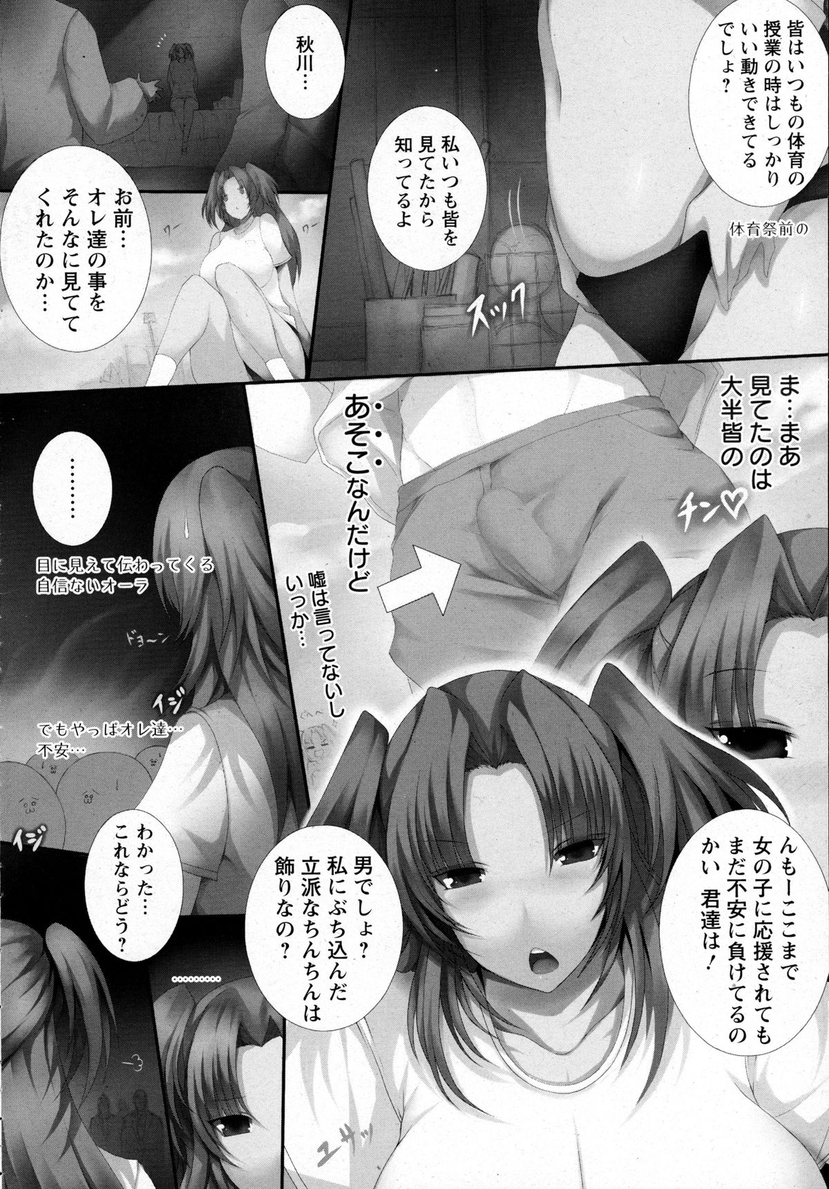 ANGEL 倶楽部 2016年1月号