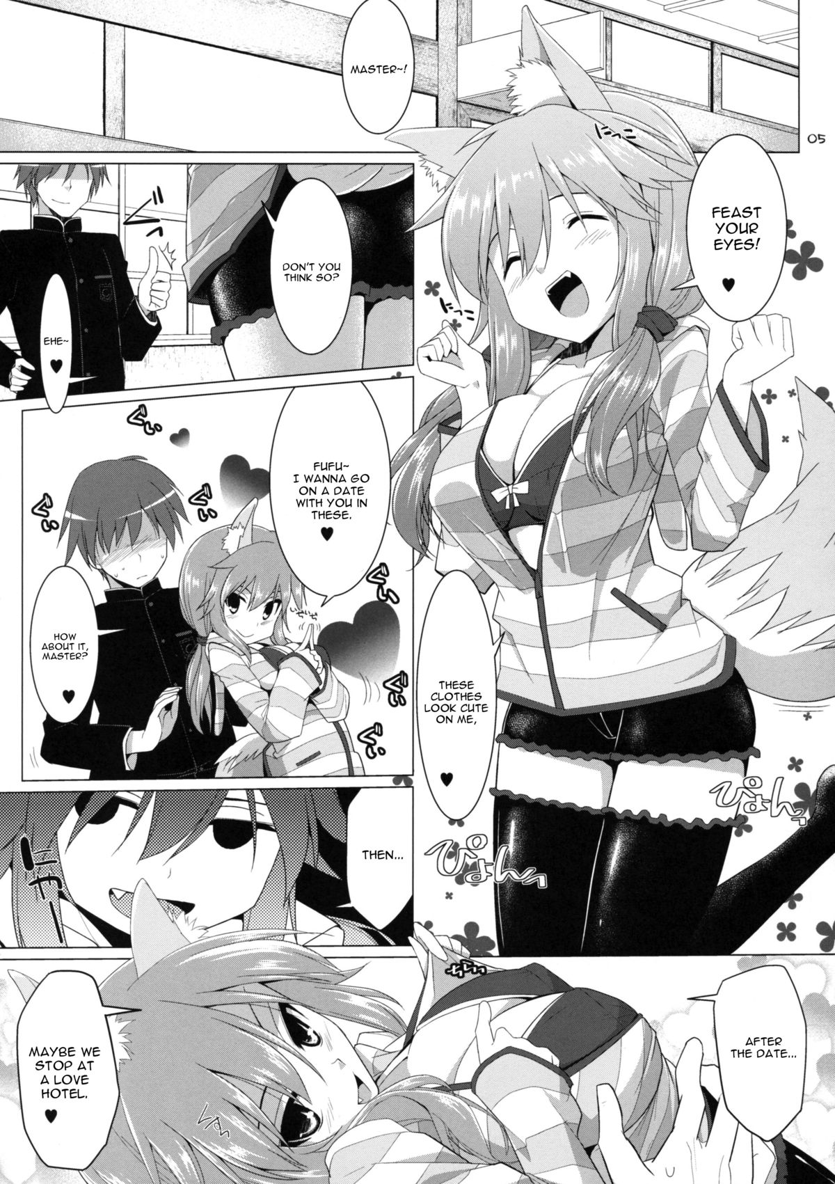 (C86) [くぢらろじっく、といぼっくす (くぢらん、くりから)] ご主人様おっぱいですよ!!2 (Fate/EXTRA CCC) [英訳]