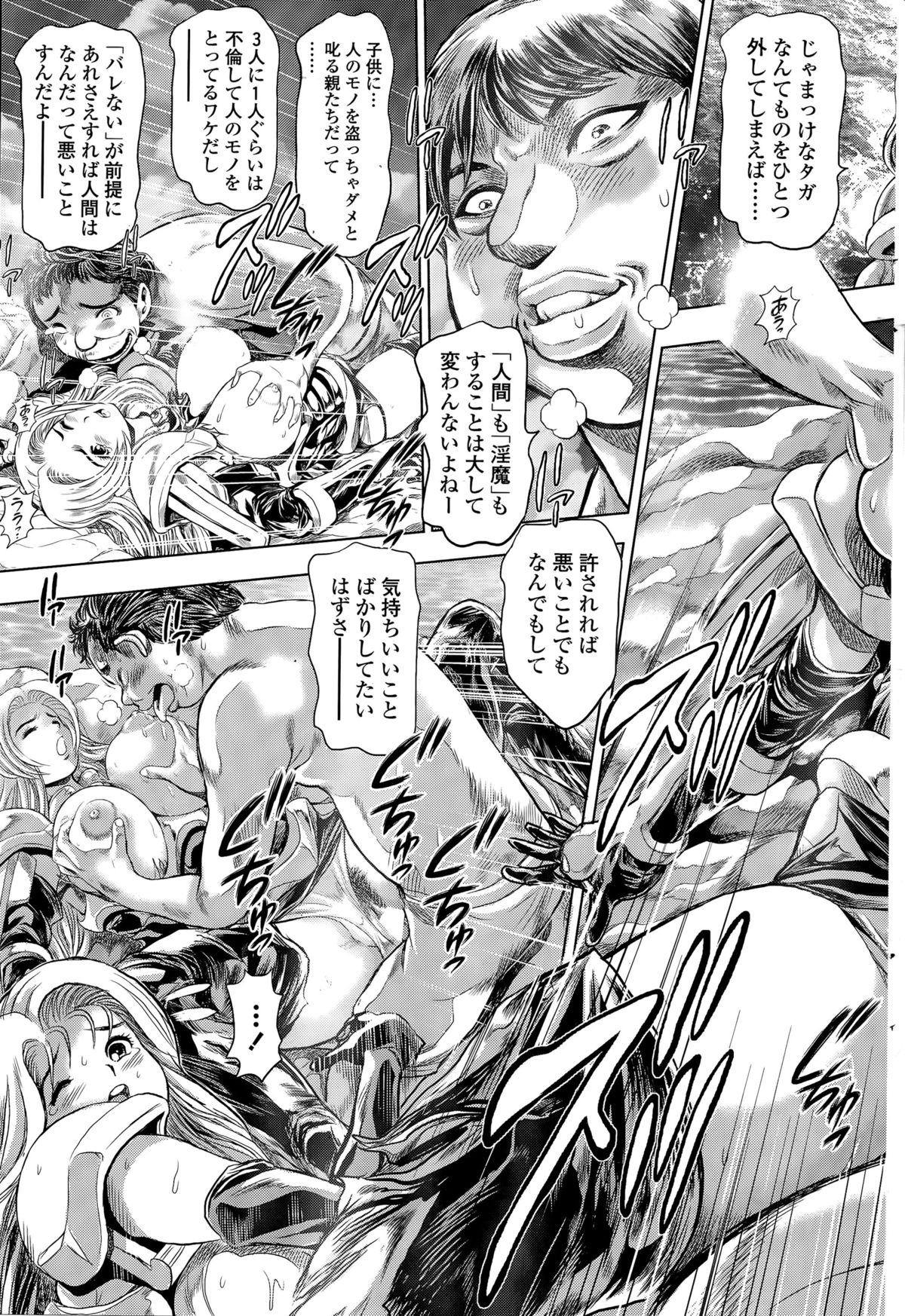 [ちゃたろー] 奈美リターン!