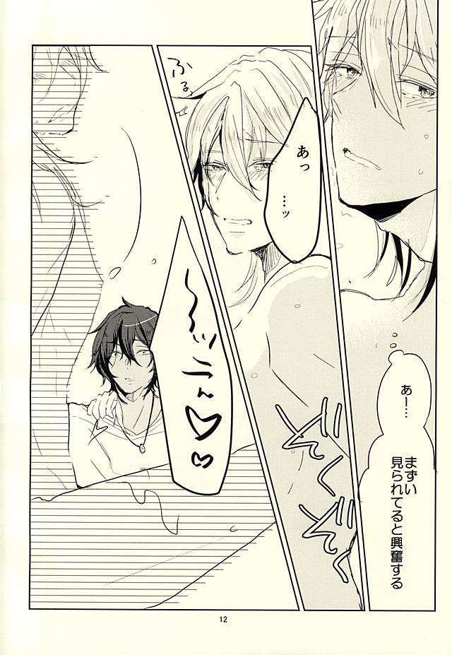 (閃華の刻斬) [petit_lity (ぷち)] 伊達組AVものがたり (刀剣乱舞)