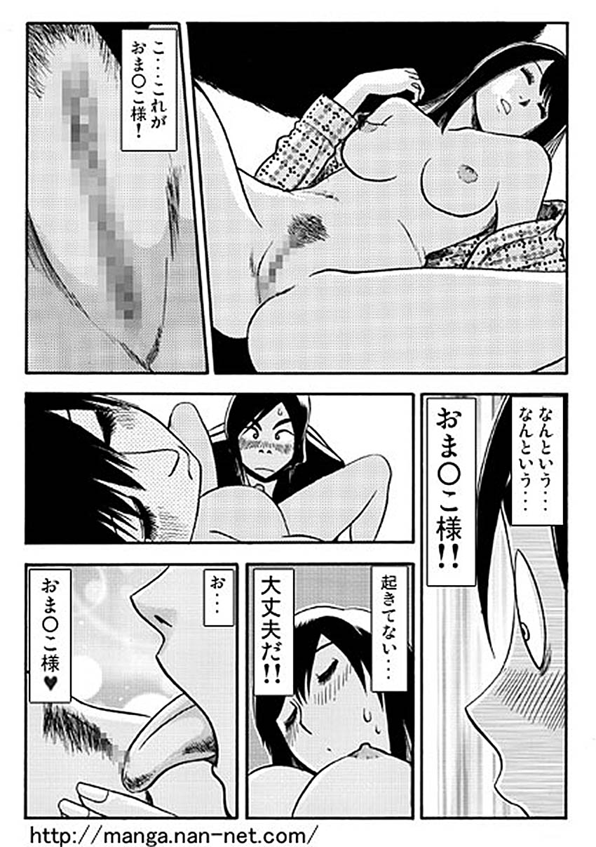 [烏賊松] 愛しのお眠り様