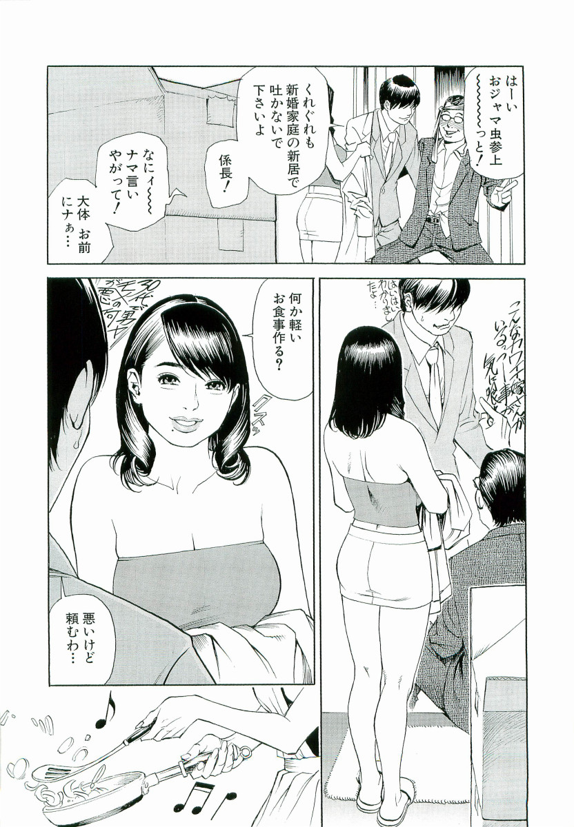 [十六夜清心、山咲まさと] M女専科