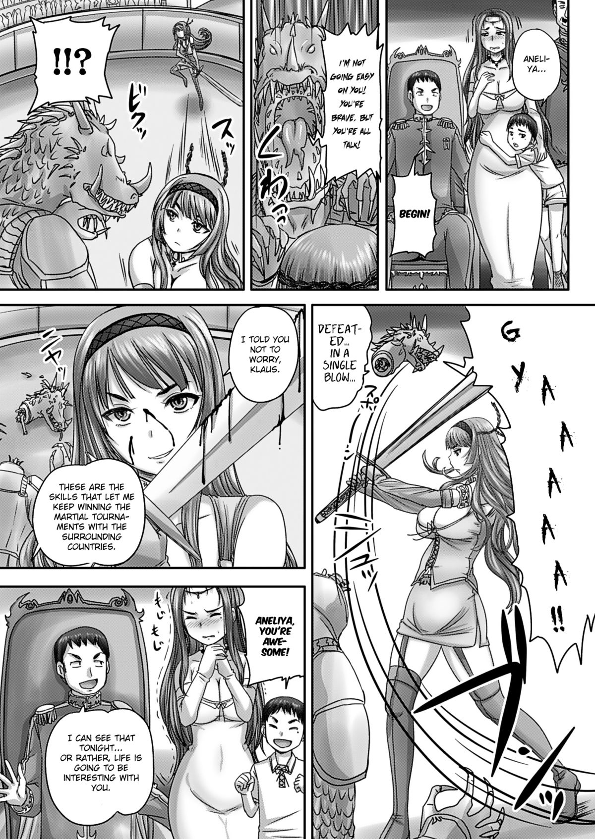 [野晒惺] 終わらない凌辱奈落のアーネリア (二次元ドリームマガジン 2015年10月号 Vol.84) [英訳] [DL版]