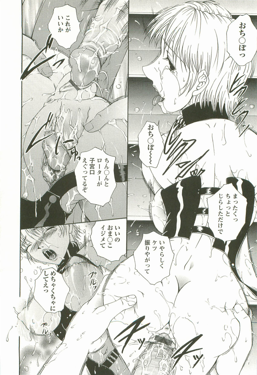 [まあみ] HHHH ～フォーエイチ～