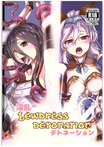 (C89) [ぱんどらぼっくす (箱。)] 淫乱デトネーション (グランブルーファンタジー)