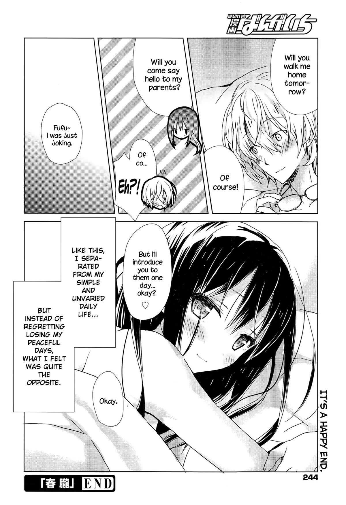 [小宮裕太] 春朧 (漫画ばんがいち 2015年9月号) [英訳]