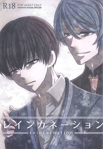 (C88) [アクセルプラス (ヤモリ)] レインカネーション (東京喰種)