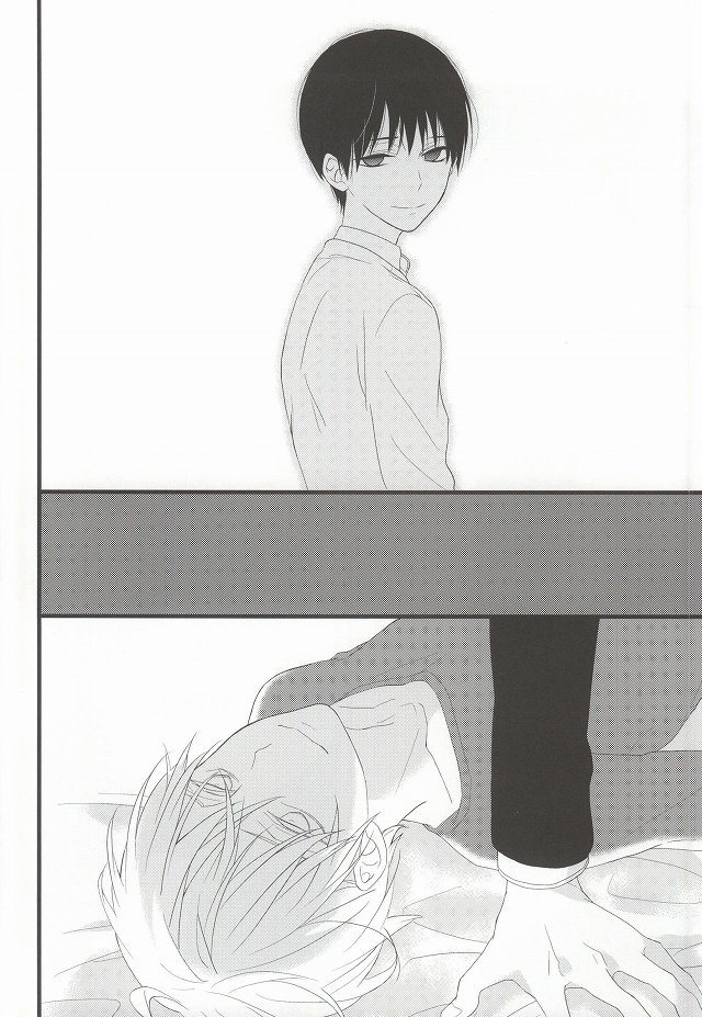 (CC大阪100) [アヤオリ (文, おりすけ)] 月とメテオラ (東京喰種)