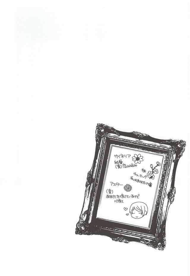 (CC大阪100) [アヤオリ (文, おりすけ)] 月とメテオラ (東京喰種)