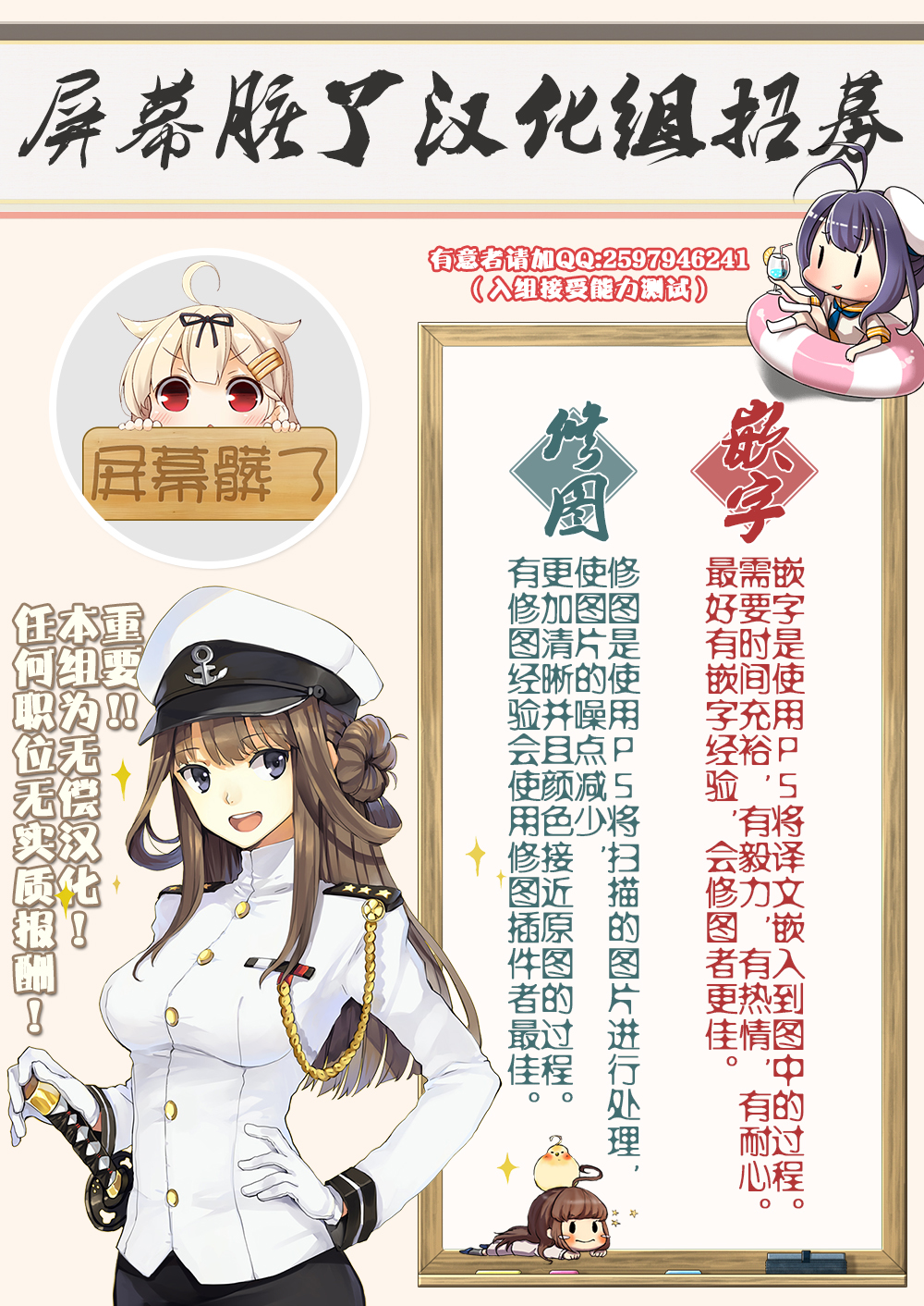 (C89) [Yokohama Junky (魔狩十織)] ペアハンターの生態vol.2-1 (モンスターハンター) [中国翻訳]