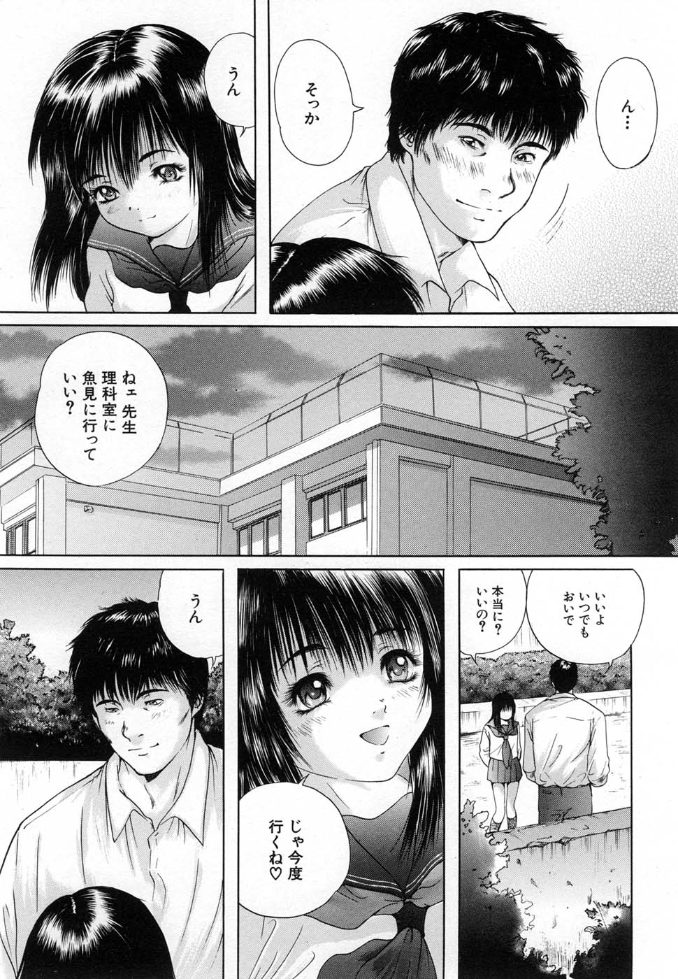 COMIC MUJIN 2007年1月号