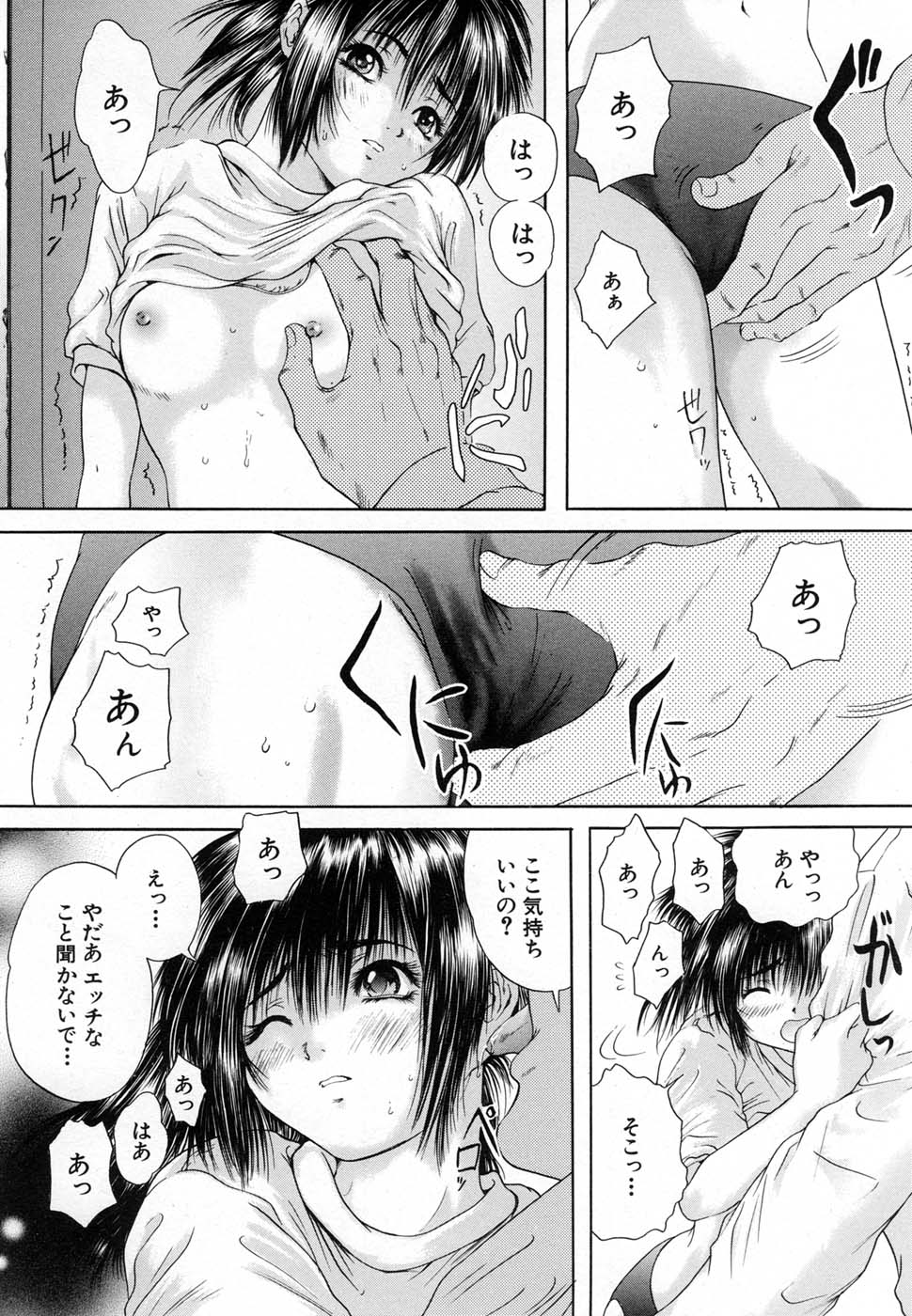 COMIC MUJIN 2007年1月号