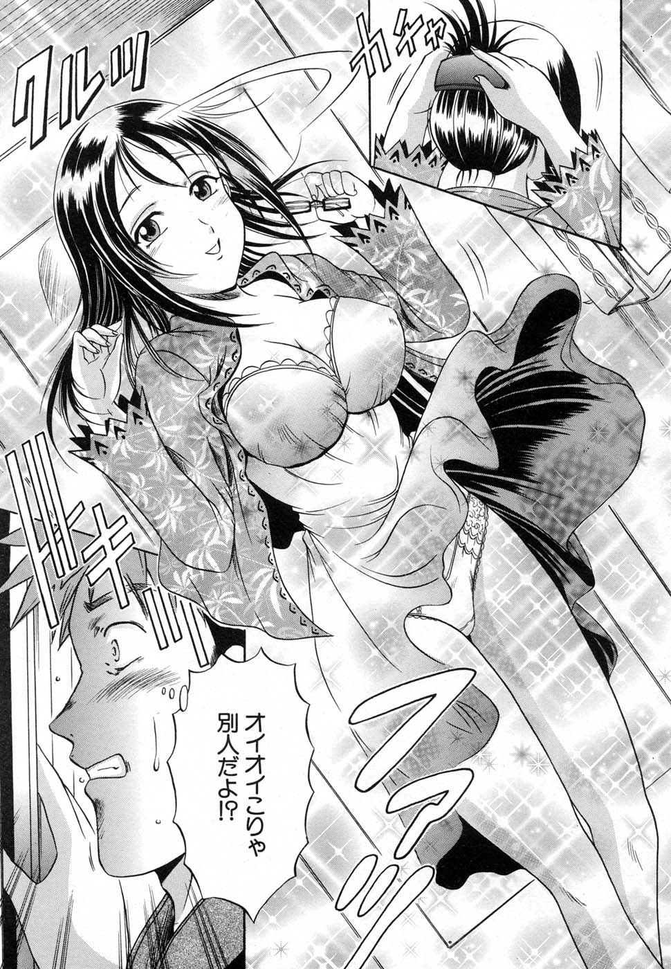 COMIC MUJIN 2007年1月号