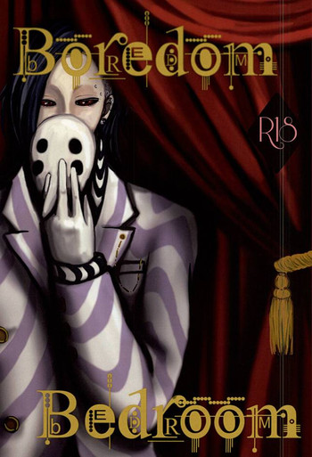 (C88) [NO MERCY. (空豆子)] Boredom Bedroom (東京喰種)