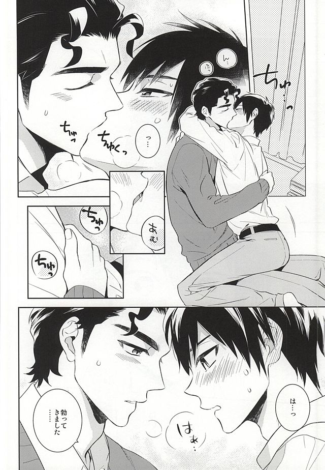 (ウイニングショット2) [PH圏外 (高岡七六)] 巻物C (ダイヤのA)