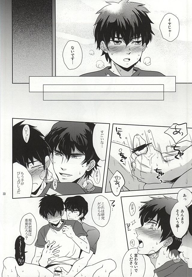 (ウイニングショット2) [PH圏外 (高岡七六)] 巻物C (ダイヤのA)
