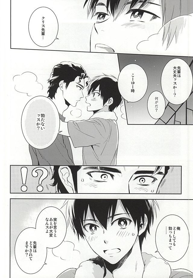 (ウイニングショット2) [PH圏外 (高岡七六)] 巻物C (ダイヤのA)
