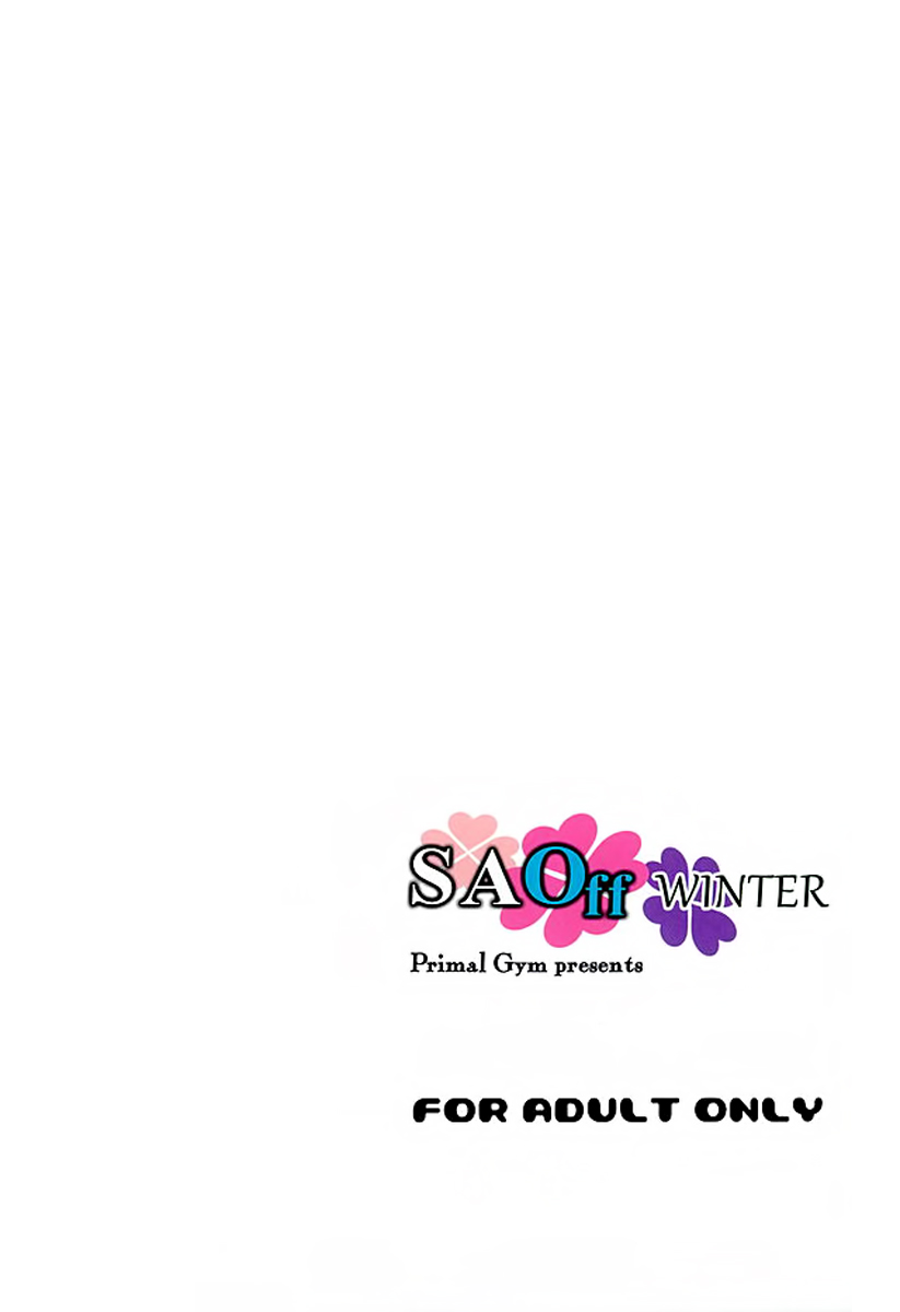 (C89) [Primal Gym (カワセセイキ)] SAOff WINTER (ソードアート・オンライン) [中国翻訳]
