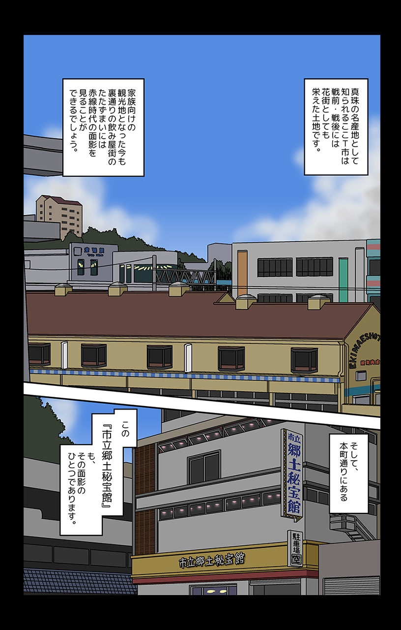 [カスガ] 私たちすっぽんぽん〜カスガ作品集〜 [DL版]
