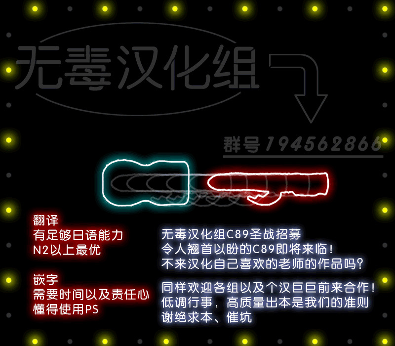 (C89) [らぼまじ! (武田あらのぶ)] ヴィーラ監禁調教 (グランブルーファンタジー) [中国翻訳]