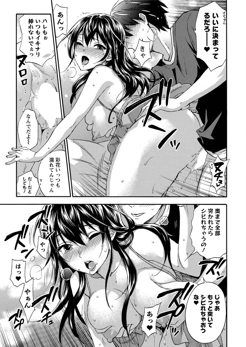 [久遠ミチヨシ] 絶対★は～れむQUEENS