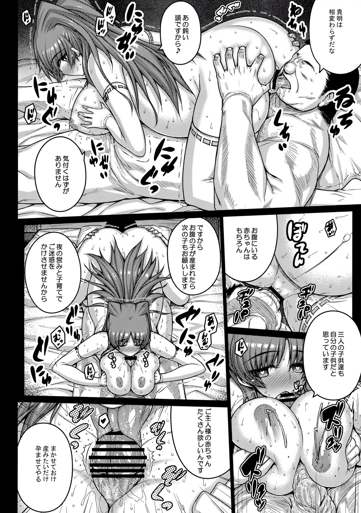 (C89) [だらぶち堂 (だらぶち)] YOLO (トゥハート2)